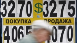 Непривязанный рубль Непривязанный рубль