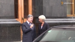 Лаґард: Україна здивувала світ своїм прогресом Лаґард: Україна здивувала світ своїм прогресом