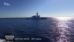 Як Росія може залишити Україну без моря? Як Росія може залишити Україну без моря?