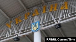 Пункт пропуску на харківській дільниці українсько-російського кордону, 2 січня 2018 року