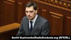 Олексій Гончарук