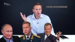 Навальний і екс-охоронець Путіна посварилися через кримські харчі | «Крим.Реалії» (відео) Навальний і екс-охоронець Путіна посварилися через кримські харчі | «Крим.Реалії» (відео)