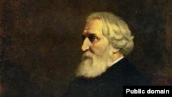 Иван Сергеевич Тургенев