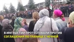 В Ингушетии народ вышел на улицы В Ингушетии народ вышел на улицы