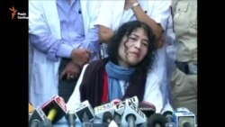 Індійська правозахисниця припинила голодування тривалістю в 16 років