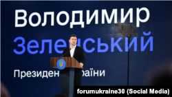 «Це заклад вищої освіти, який буде готувати людей майбутнього», – заявив Володимир Зеленський про створення президентського університету