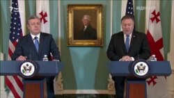 Помпео закликає Росію вийти з сепаратистських регіонів Грузії (відео) Помпео закликає Росію вийти з сепаратистських регіонів Грузії (відео)