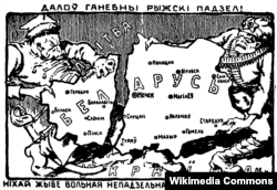 Карикатура на Ризький договір 1921 року