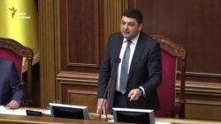 Як у парламенті голосували за нового прем'єра, уряд і голову Верховної Ради (відео) Як у парламенті голосували за нового прем'єра, уряд і голову Верховної Ради (відео)