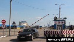 Пункт пропуска «Чонгар»