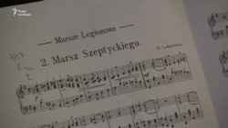 Марш Шептицького грає концертмейстер Тарас Серемуля Марш Шептицького грає концертмейстер Тарас Серемуля