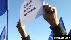 На акції у Москві (архівне фото)