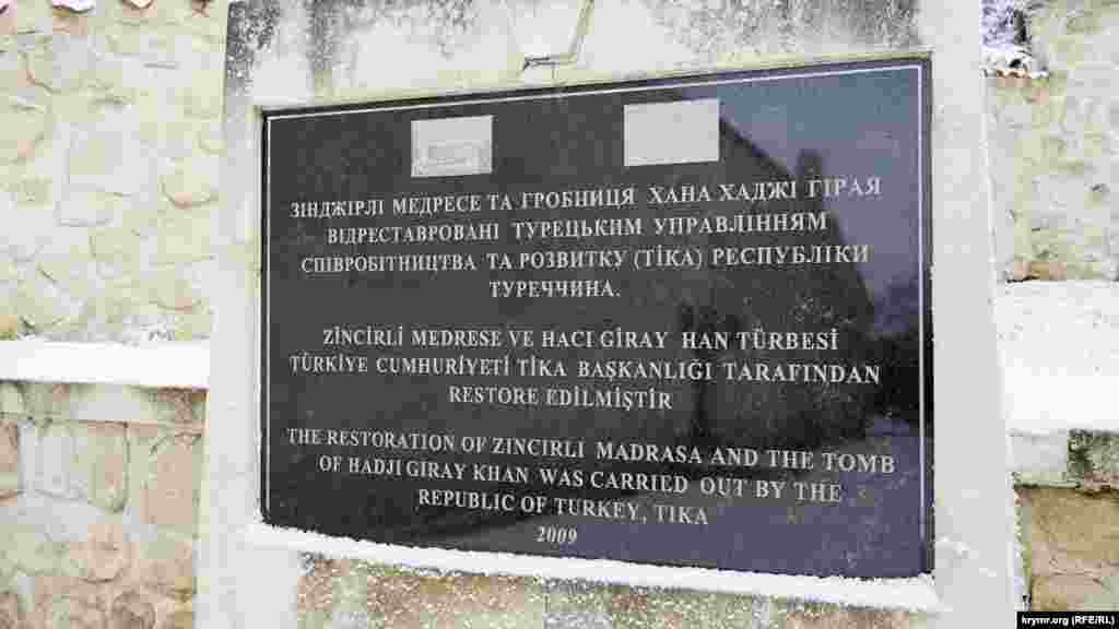 Зынджирлы-медресе – религиозное здание, построенное в 1500 году. На протяжении более четырех веков, вплоть до советского времени, это место являлось крупнейшим центром мусульманского духовного образования в Крыму