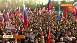 «Россия – мачеха». Что забрали у крымчан – то отдали олигархам | Крым.Реалии ТВ (видео) «Россия – мачеха». Что забрали у крымчан – то отдали олигархам | Крым.Реалии ТВ (видео)