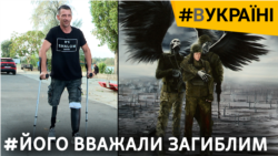 Штурмували свої ж: тяжкопоранений боєць ЗСУ провів 12 днів без допомоги і вижив | #ВУКРАЇНІ Штурмували свої ж: тяжкопоранений боєць ЗСУ провів 12 днів без допомоги і вижив | #ВУКРАЇНІ