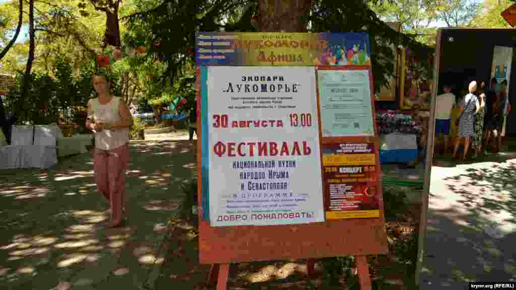 Несмотря на анонс в афишах, в фестивале приняли участие всего два национально-культурных общества – таджикское и татаро-башкирское. В целом их в Севастополе порядка 30