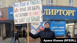 Активист Артем Писаренко провел в Омске одиночный пикет