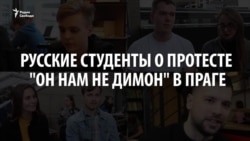 "Он нам не Димон" по-европейски "Он нам не Димон" по-европейски