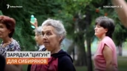 Тренер из Сибири устраивает бесплатные занятия по гимнастике в городских парках Тренер из Сибири устраивает бесплатные занятия по гимнастике в городских парках