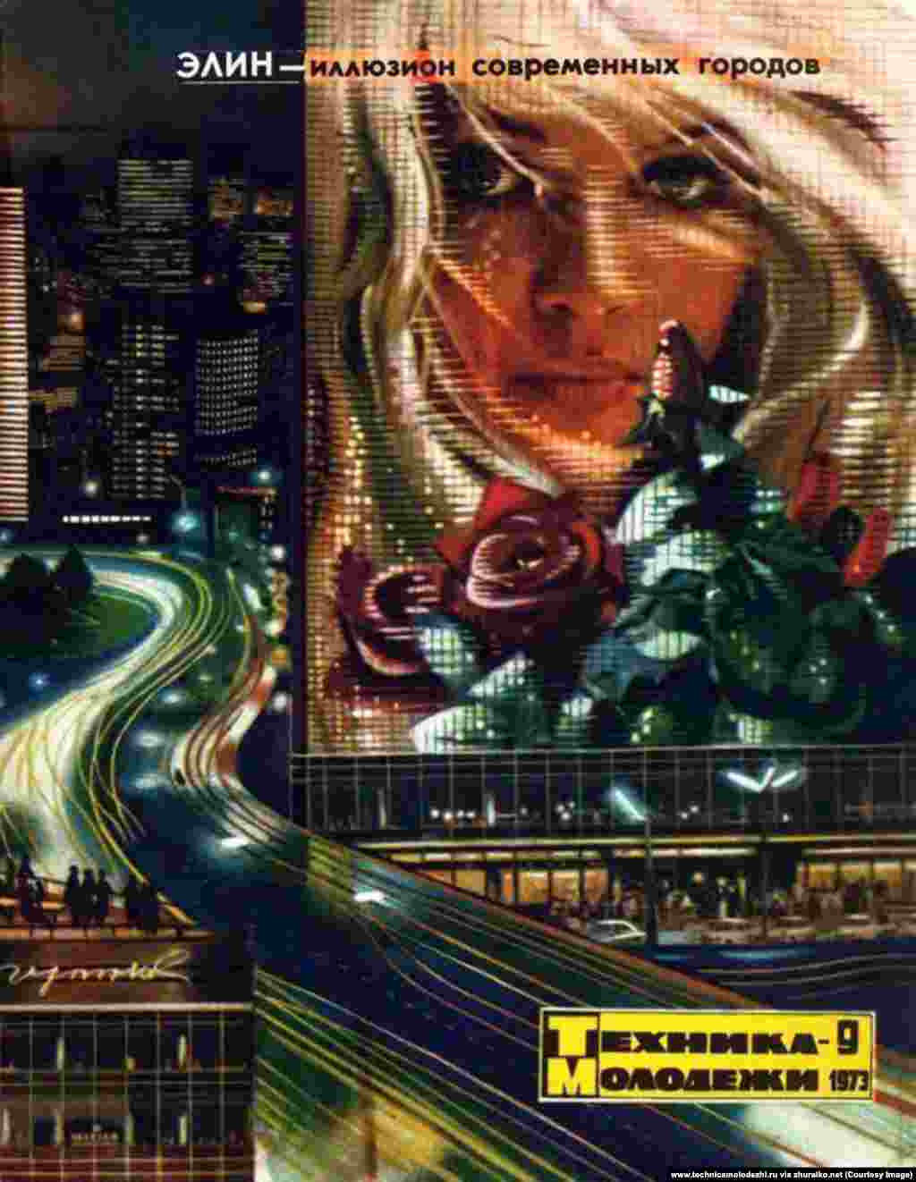 В этом видении города будущего, кажется, слышны нотки зловещего саундтрека к фильму «Бегущий по лезвию», снятому в 1982 году