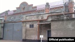 СИЗО №1 в Краснодаре