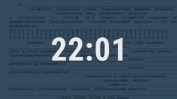 Как проходили обыски у оппозиционных кандидатов в Мосгордуму 24 июля Как проходили обыски у оппозиционных кандидатов в Мосгордуму 24 июля