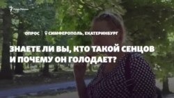 Террорист или герой? Что говорят о Сенцове в России и Крыму (видео) Террорист или герой? Что говорят о Сенцове в России и Крыму (видео)
