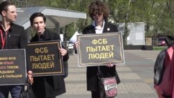 "ФСБ пытает людей" "ФСБ пытает людей"