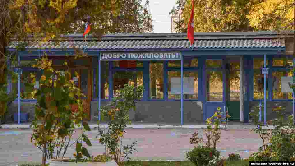 А вот школа довольно старая – ее открыли в 1953 году