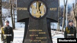 Урочиста варта вшановує пам’ять героїв Крут у їхній день (©Shutterstock)