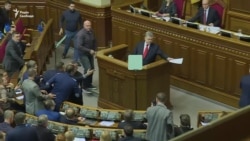 Воєнний стан. Фінальні хвилини в Раді – відео Воєнний стан. Фінальні хвилини в Раді – відео