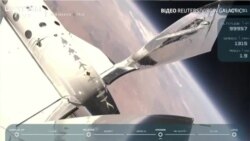 Відео польоту Virgin Galactic з британським мільярдером на борту Відео польоту Virgin Galactic з британським мільярдером на борту