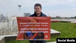 Руслан Зинатуллин в пикете против поправок к Конституции России