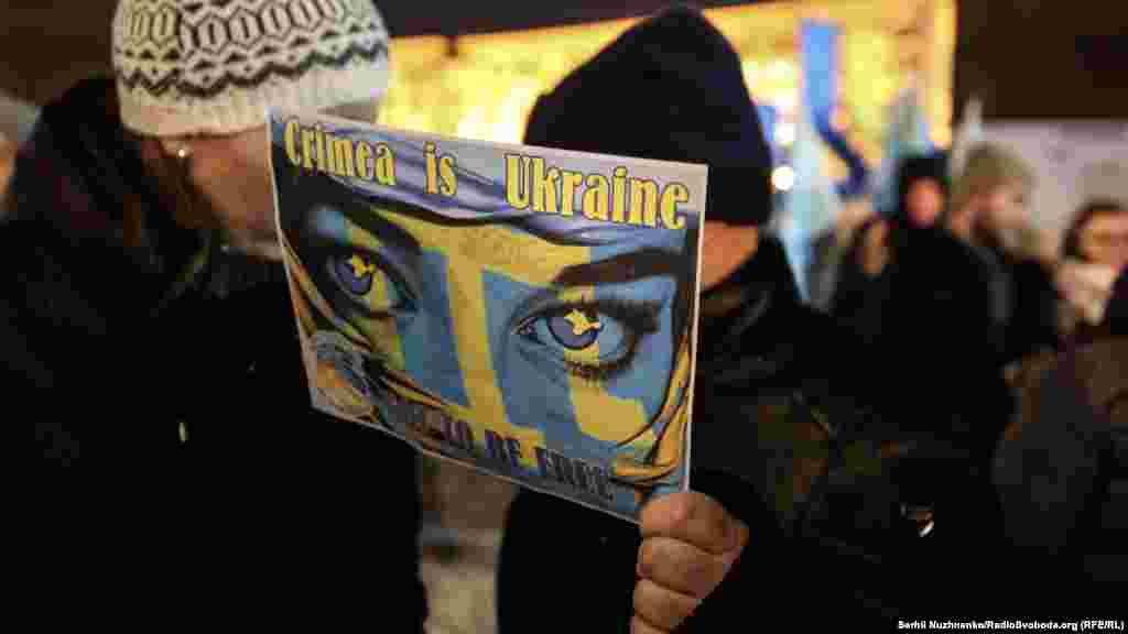 Рисунок с надписью «Крым – это Украина»