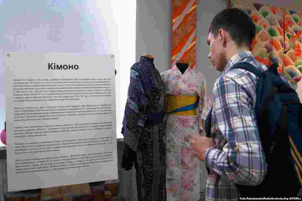 На виставці кімоно розповідають про традиційний японський одяг. Основні типи вбрання у японців, які різняться в залежності від соціального статусу власника, сформувалися ще у ХV столітті. Сьогодні кімоно, витіснене європейським одягом, використовується в житті японців тільки під час урочистостей