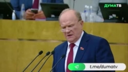 Зюганов про БРИКС Зюганов про БРИКС