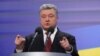 Порошенко: удар по Сирії – «справедлива відповідь на факт вчинення жорстокого злочину проти людяності»