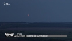 Наступ на Донбас. Бойовики здають позиції (відео) Наступ на Донбас. Бойовики здають позиції (відео)