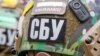 СБУ повідомляє про викриття агентурної мережі ФСБ. Затримали 5 людей у трьох областях