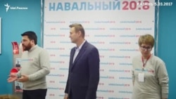 Открытие регионального избирательного штаба Алексея Навального в Казани Открытие регионального избирательного штаба Алексея Навального в Казани