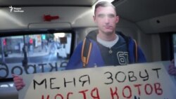 Константин Котов "идёт, шагает по Москве" Константин Котов "идёт, шагает по Москве"