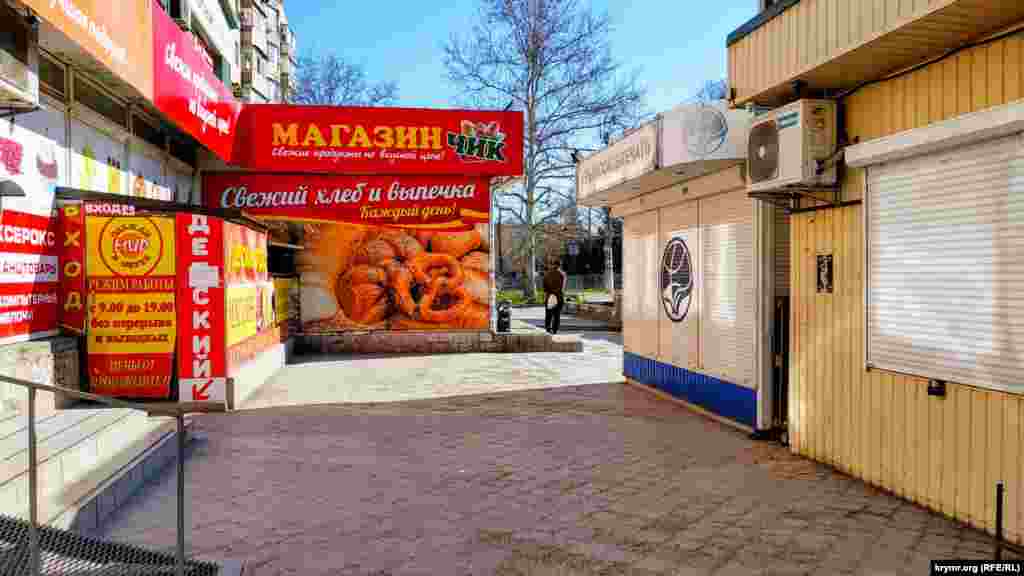 Справа расположены закрытые киоски «Крымсоюзпечати»