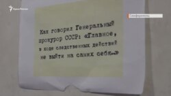 «Это черная метка». Люди в масках в офисе крымских правозащитников (видео) «Это черная метка». Люди в масках в офисе крымских правозащитников (видео)