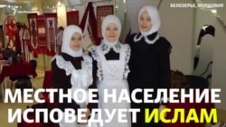 Запрет мусульманских платков в российской школе? Вся суть конфликта в Мордовии - за 2,5 минуты. Запрет мусульманских платков в российской школе? Вся суть конфликта в Мордовии - за 2,5 минуты.