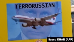 Плакат с акции протеста против действий России в украинском конфликте