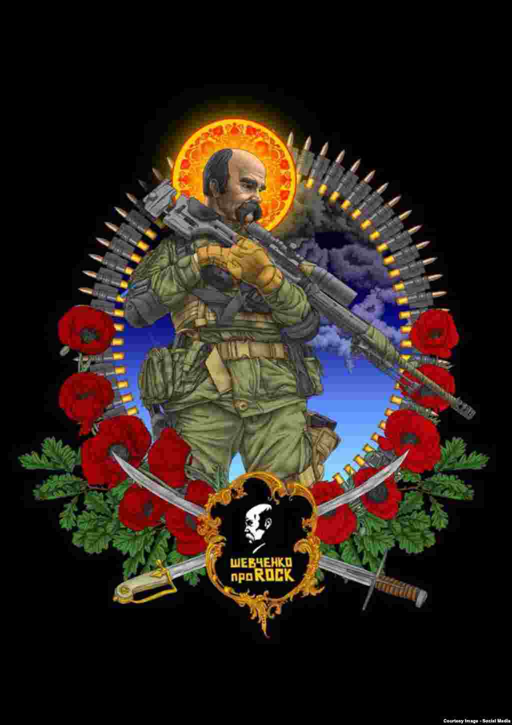 Андрей Ермоленко, "Шевченко pro-rock"