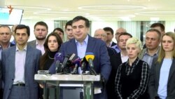 Вимагаю припинити саботаж і скасувати наказ, який надійшов із Адміністрації президента – Саакашвілі (відео) Вимагаю припинити саботаж і скасувати наказ, який надійшов із Адміністрації президента – Саакашвілі (відео)