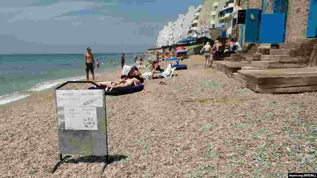 Прокат шезлонгов, шашлыки и напитки – все в одном месте