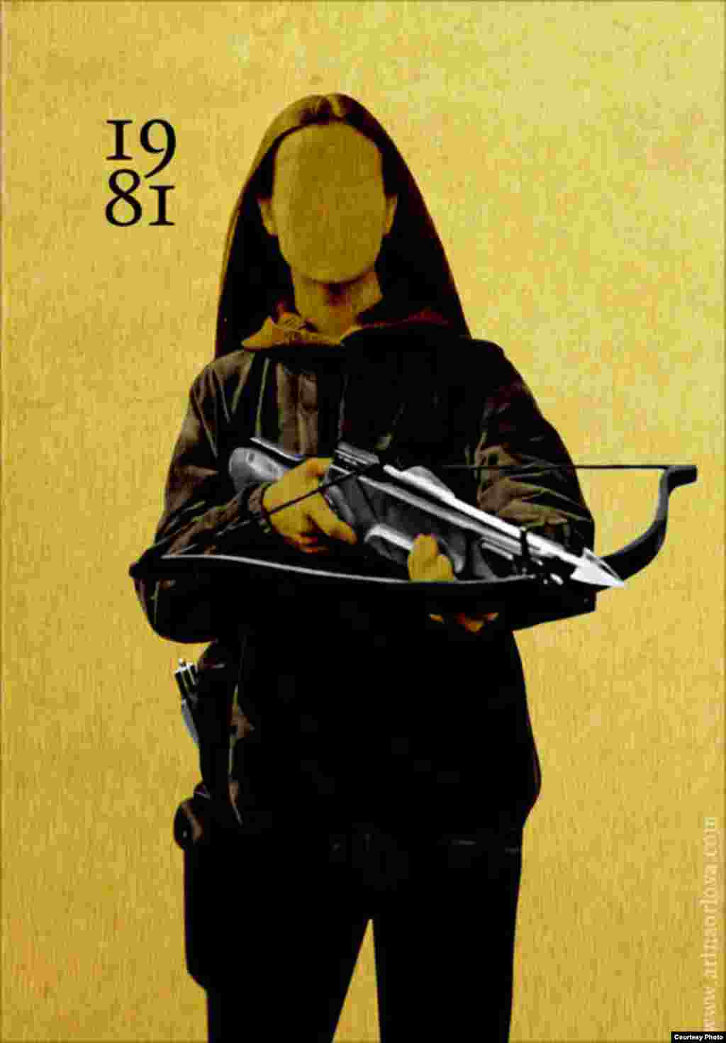 "Только для ваших глаз" - Кароль Буке в роли дочери агентов спецслужбы МИ6 Мелины Хэвлок.