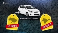 Санкции не помеха? Как крымчане покупают автомобильную «запрещенку» (видео) Санкции не помеха? Как крымчане покупают автомобильную «запрещенку» (видео)